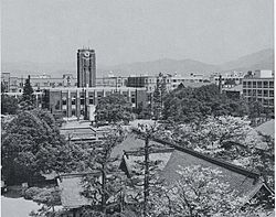 Université de Tokyo vers 1935